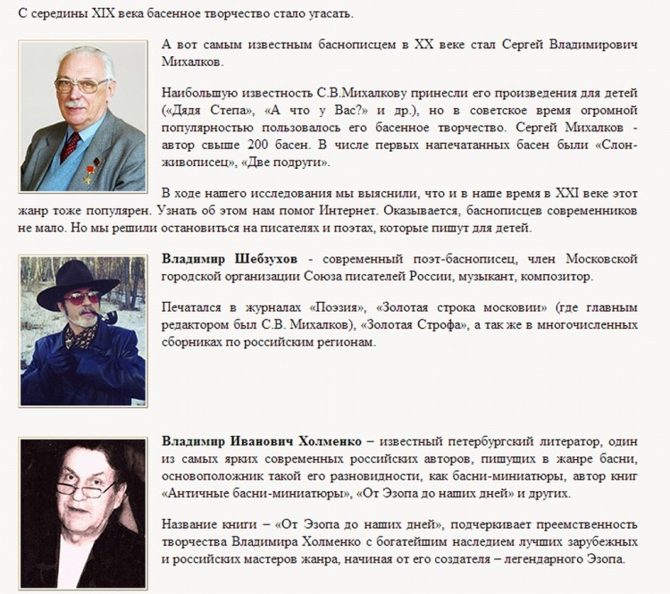 Владимир Шебзухов