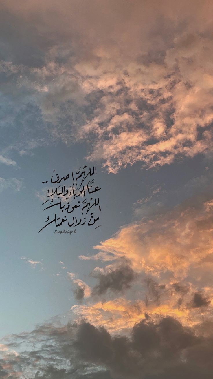 ربي غفرلي  6d783310