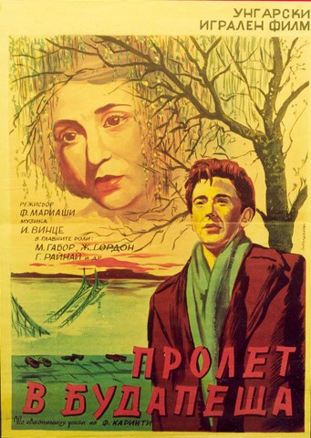  Budapesti tavasz (1955) DVDRip x264 HUN MKV - fekete-fehér magyar játékfilm, 87 perc Bt110