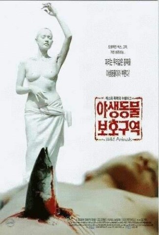 Yasaeng dongmul bohoguyeog (Wild Animal) (1997) DVDRip XviD HUNSUB MKV - színes, feliratos dél-koreai dráma, 104 perc Wa110