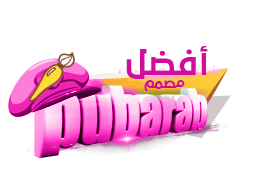 عرض تنشيط منتداك سارع للخمسة (5) الأوائل (مطلوب عضو للانضمام) 6155510