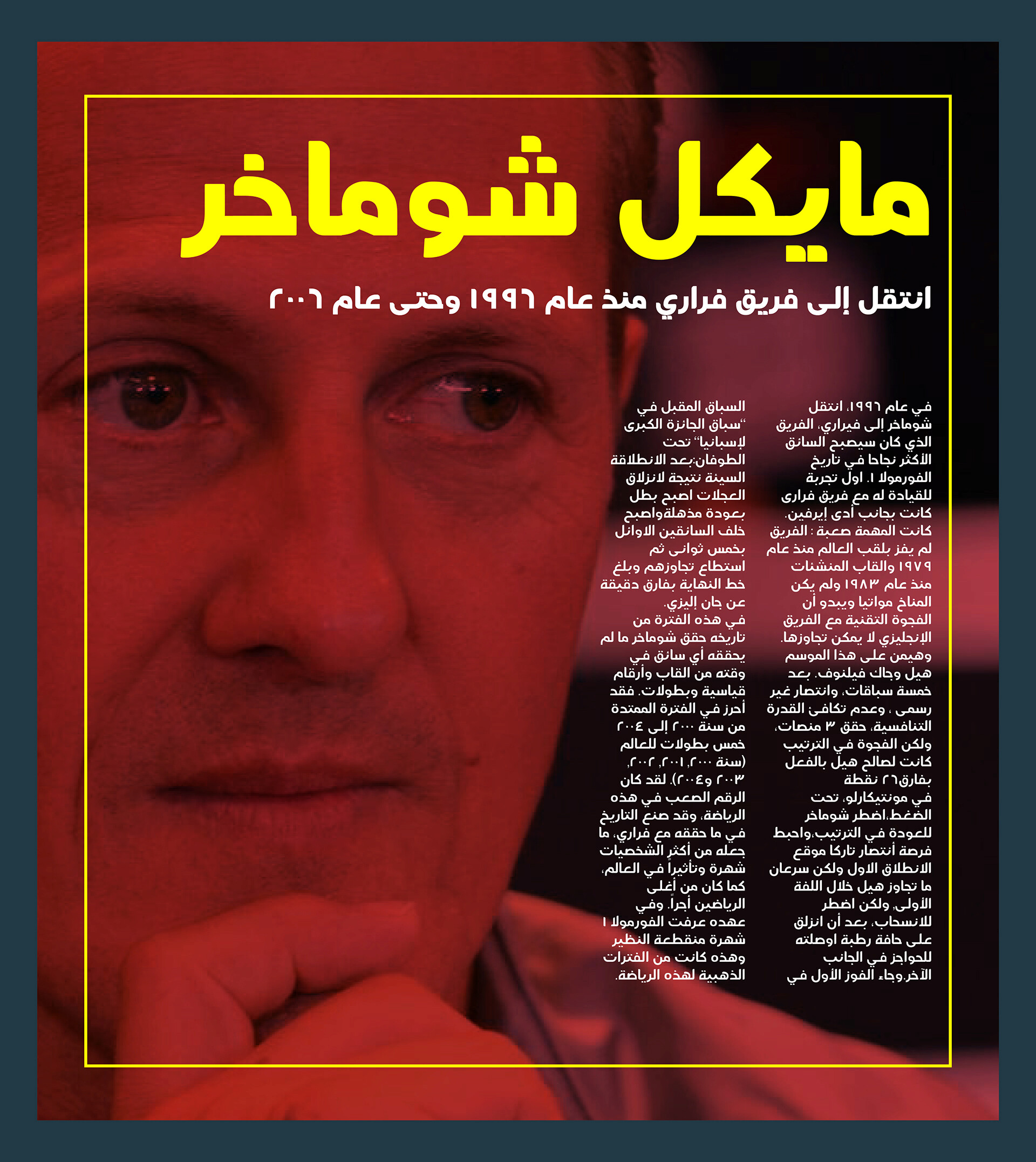 Amin Font Arabic Typeface - خط أمين Amin-f16