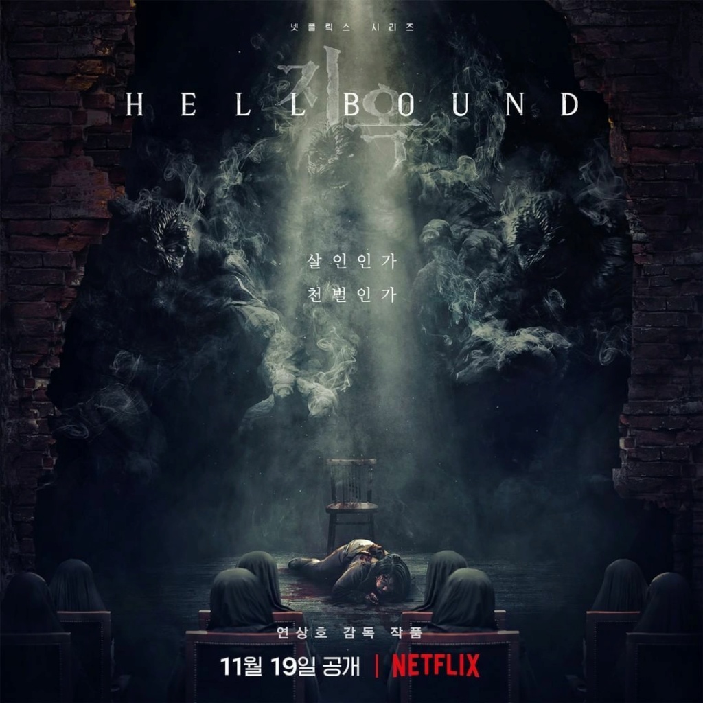 Hellbound : L'enfer, c'est les autres... Hb110