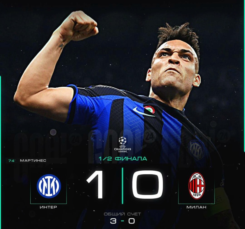 FC Internazionale Milano | News - Страница 18 Photo_42