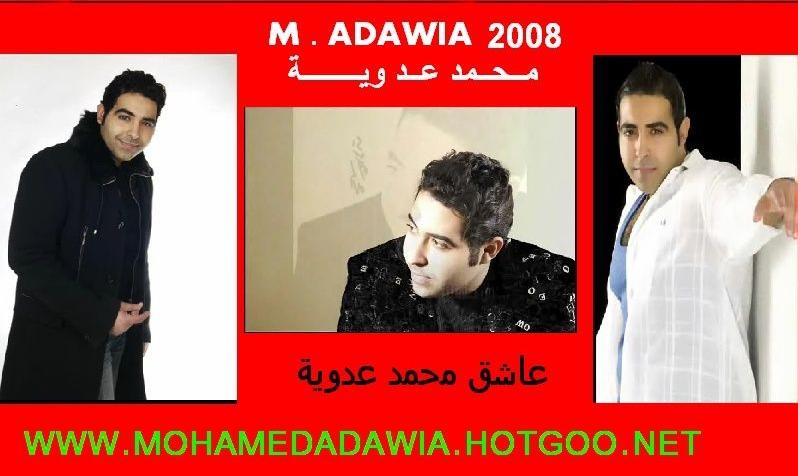      2008 Adawia10