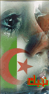نشاط المرأة الجزائرية خلال الثورة Algeri11