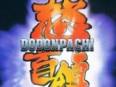 [TEST] DODONPACHI sega saturn Logoo10