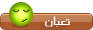 أجمل و أفضل نسخة من القرآن الكريم على صيغة PDF Pi-ca-30
