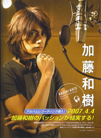 Kato Kazuki - Page 5 S640x410