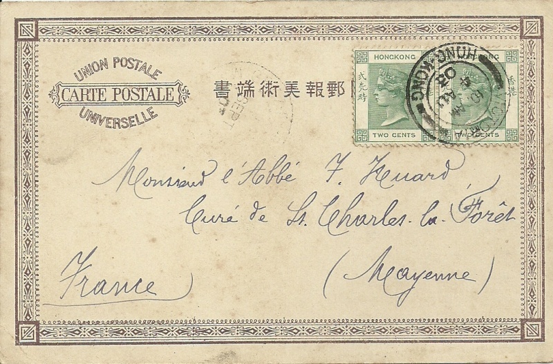 Hong Kong 1903 Numari18