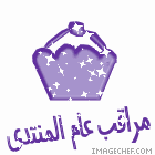 مراقب عام مراقب عام