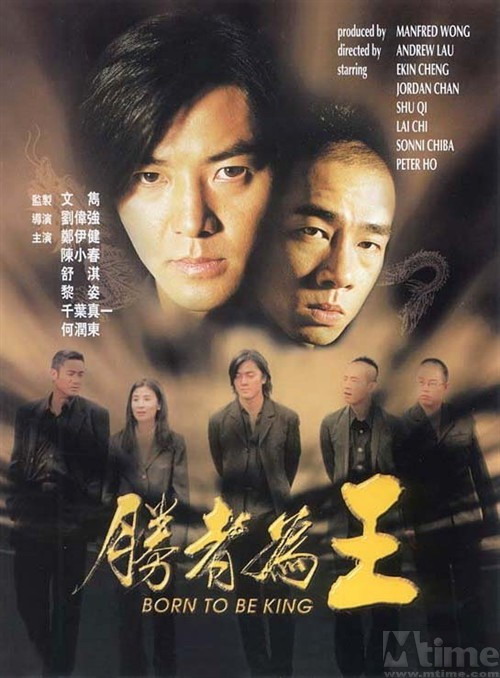 (2000)Young and Dangerous 6 20076210