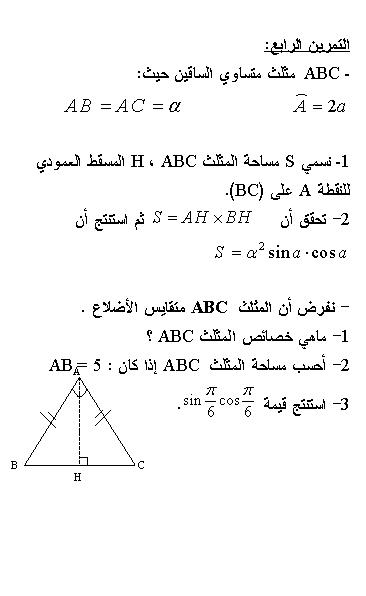 اختبارات Sans_t13