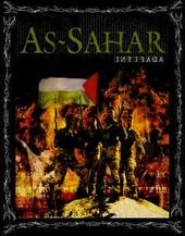 band underground ESTERN BLACK METAL AS-SAHAR (SINGAPORE) Intifa10