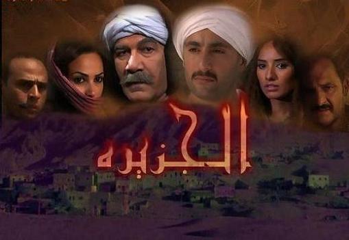 فيلم الأكشن (الـجـزيـره) Gezpos10