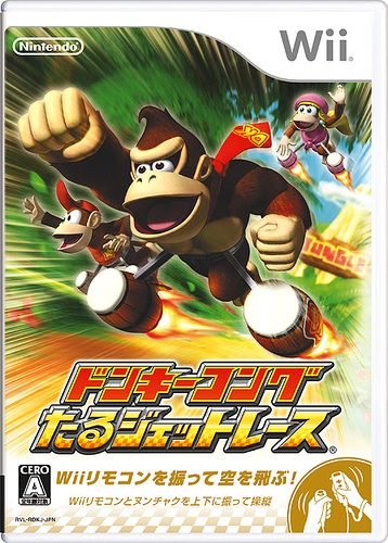 DONKEY KONG TARU JET RACE 67qyyb10