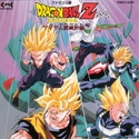 DBZ/GT anime+Game (BGMusic) Dragon10