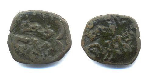 Moneda S. XVII con resello PHILIPPVS - REX (1658/9 d.C) E_10