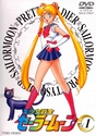 (le net) image Bunny/ Sailor Moon / Princesse Srnity 11989610