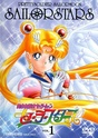 (le net) image Bunny/ Sailor Moon / Princesse Srnity 11990210