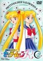 (le net) image Bunny/ Sailor Moon / Princesse Srnity 11990211