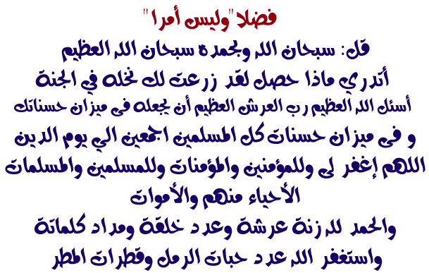 لماذا ماء الأذن مر\وماء العين مالح\وماء الفم عذب,,, 690a5a10