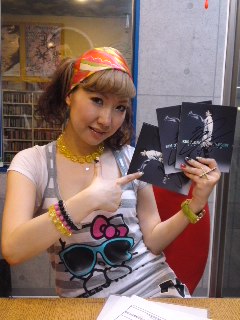 KJH en entrevista con Christy (DJ de radio y cantante de Japón) 32932310