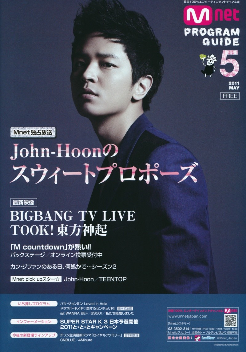  Mnet Japón  Guiá de programas (edición Mayo) Mnet2014