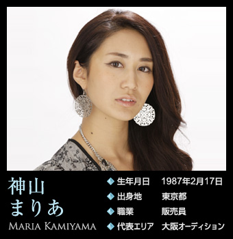 Road to Miss Universe Japan 2011 - Page 2 Img_ka10