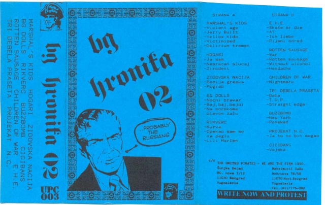 BG Hronika 1990 Alo10