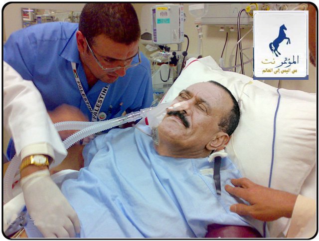 صور الرئيس اليمني بعد حادثه جامع النهدين 24959810