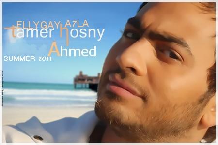 تحميل جميع البومات نجم الجيل تامر حسني نسخ اصليه Tamer Hosny 9  Albums Cd Q 320Kpbs Ahmed10