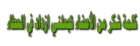مذكرات العلوم الاسلامية سنة ثانية ثانوي.doc 59001410