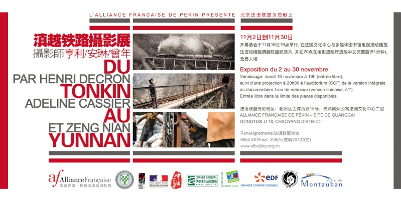 Chine, Pékin : Voir la vidéo de l'Expo-photo Du Tonkin au Yunnan Expo-t10
