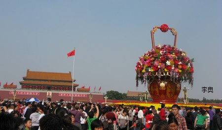 Chine : 1er octobre 2010 Bonne fête Nationale 国庆节快乐！ Fete-n10