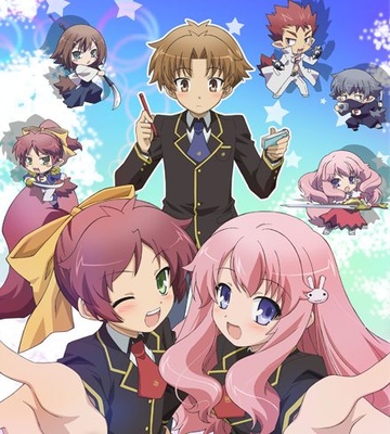 Baka To Test to Shoukanjuu Baka_t10