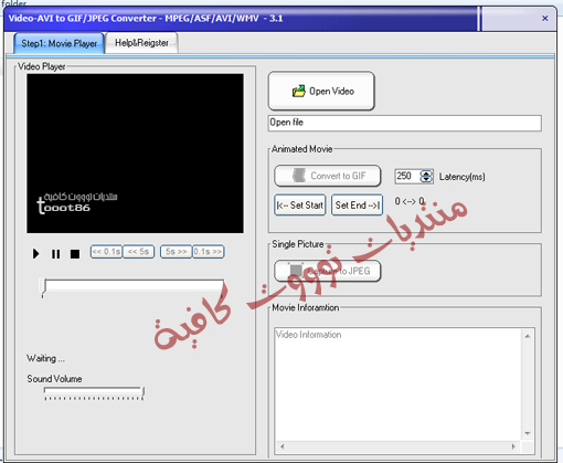 برنامج محمول لتحويل مقاطع الفيديو لصور Video AVI to GIF Converter 3.1 Ouoouo10