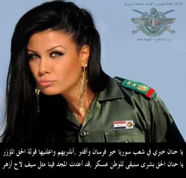 عاجل جداً الدكتورة حنان نورا الحايك !! وإلى من يهمه الأمر 2jblhx10
