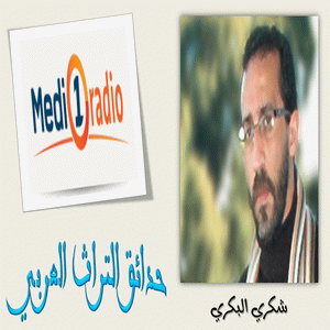 حلقة : في خطو الإمام ـ " جمع سيدنا عثمان بن عفَّان للقرآن "  7da2q_10