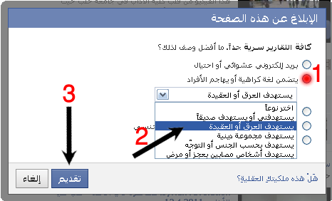 الى كل محبي سورية الاسد وقائدنا بشار الأسد...لنكن يد واحدة ضد اعداء الوطن... Ddddd10