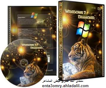 برنامج التحويل وندوز 7 Windows 7 Diamond 2010  113