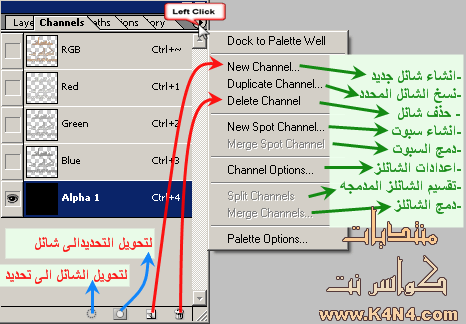 تعلم الفوتوشوب خطوه بخطوه,,متجدد 1_210