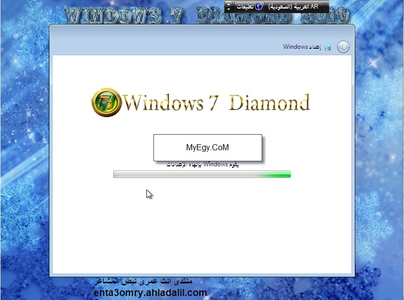 برنامج التحويل وندوز 7 Windows 7 Diamond 2010  710