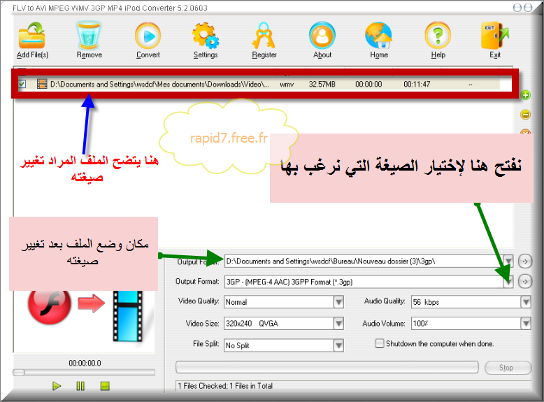 شرح برنامج FLV to AVI MPEG WMV 3GP MP4 iPod Converter Conf3o10