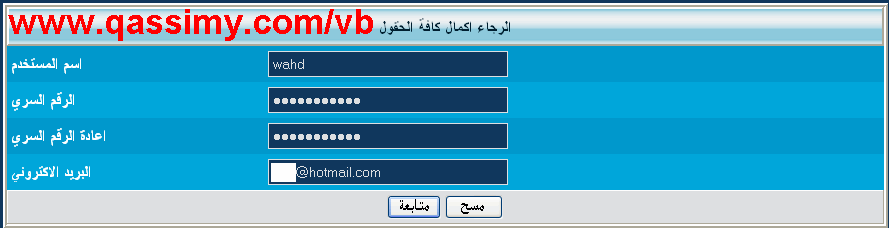 شرح انشاء منتدى vb مجاني Hyperp26