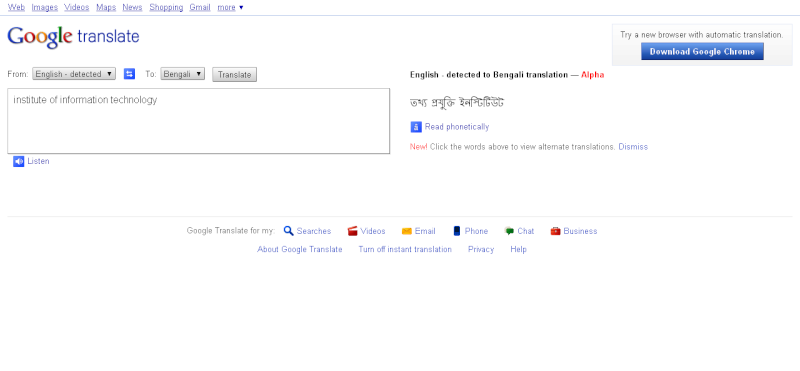 Google bangla Translator 111