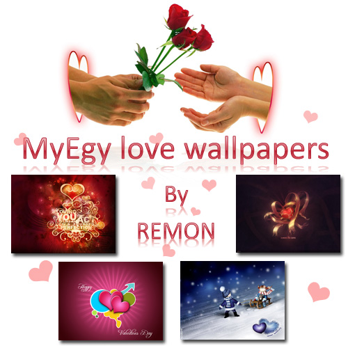 مجموعة من اجمل الخلفيات MyEgy Love Wallpapers عالية الدقة Q8lots10