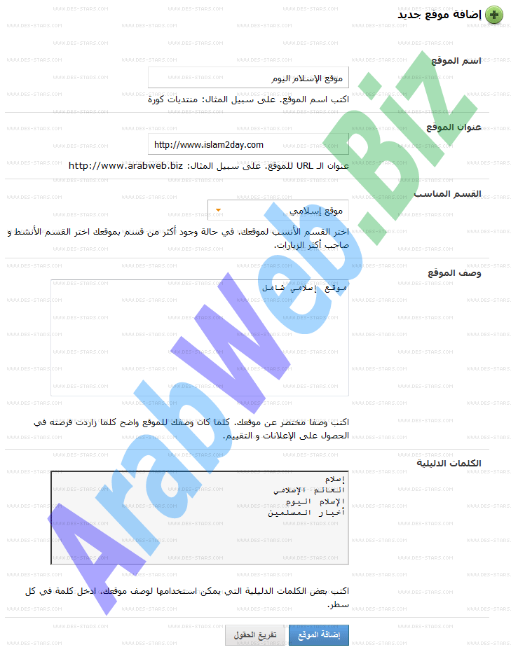 كيف تربح من منتداك 313