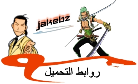 -jakebz-  تيم الانمي to aru majutsu no index- 2010 لل win xp   Untigt14