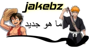 -jakebz-  تيم الانمي to aru majutsu no index- 2010 لل win xp   Untitl12